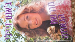 מורשת הגאווה