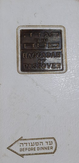 הגדה של פסח עד הסעודה אחרי הסעודה