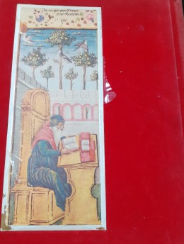 חיי הדת במדינת ישראל