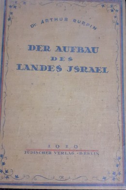 DER AUFBAU DES LANDES ISRAEL