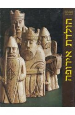 הולדת אירופה - התקופות הגדולות בהיסטוריה של תרבויות העולם