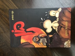 בון 6 - ״מערת הזקן״