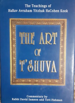 THE ART OF T'SHUVA