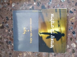 הצל או המעשה המופלא בפטר שלמיל