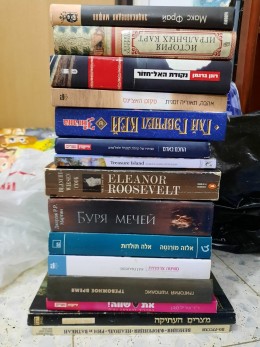 ספרים למכירה