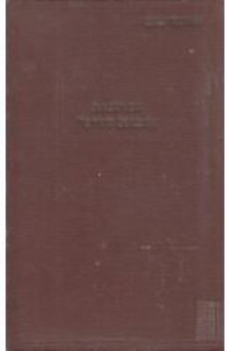 זכרונות לבית דויד