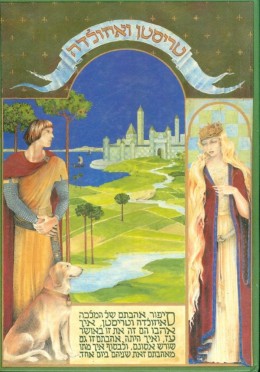 טריסטן ואיזולדה