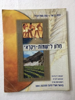 חלון ל