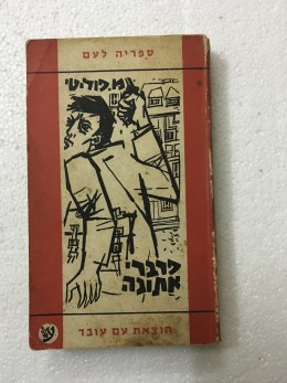 פרברי אתונה