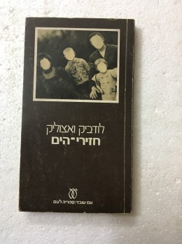 חזירי הים