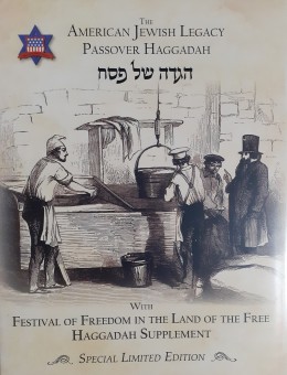 The AMERICAN JEWISH LEGACY PASSOVER HAGGADAH הגדה של פסח