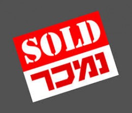 על הלחם לבדו