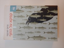 קפקא על החוף