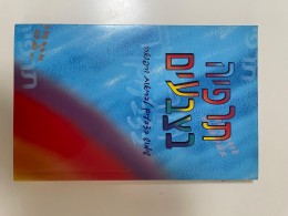 תרפיה בצבעים