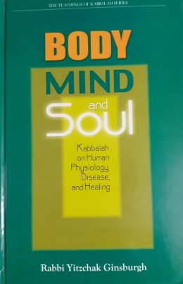 BODY MIND and SOUL