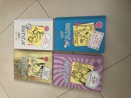 יומני החנונית