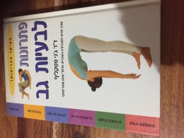 פתרונות לבעיות הגב/ ד״ר ג׳ני סטקליף