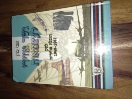 גשר אווירי לעצמאות להק תובלה אווירית 1947-1949