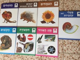 ספריית פלאי הטבע : יונקים שונים ומשונים, בעלי קונכיות, הצמחים, הזוחלים, מזג האווויר, התקשורת, הקופים