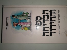 דרויאנוב ספר הבדיחה והחידוד כרך 1