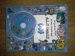100 שירים ראשונים