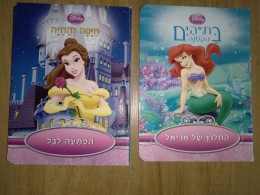 בת הים הקטנה החילוץ של אריאל / היפה והחיה הפתעה לבל