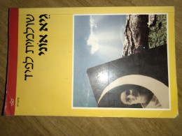 שלומית לפיד / גיא עוני