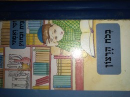 יוסי ואסתי בבית ובחוץ בכח הרצון