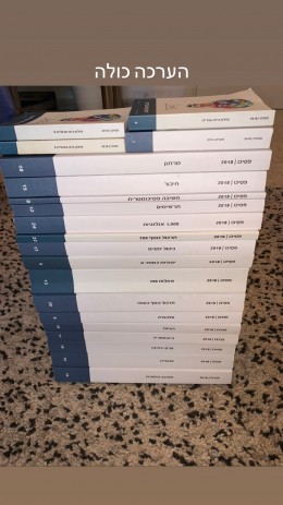 ספרי פסיכומטרי