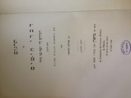 תרגום דברי הימים