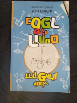 יומנו של דרק פאלון: החיים שלי בספר