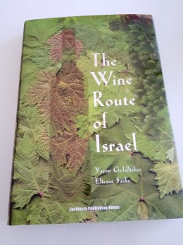 Tne wine route of israel