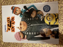 גנוב על העולם