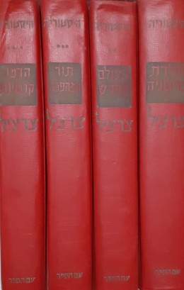 היסטוריה של העמים דוברי האנגלית