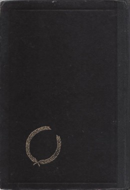 כתבי קאתרין מאנספילד - מסיבת הגן