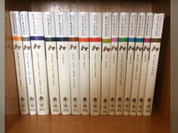 מדריך ישראל החדש