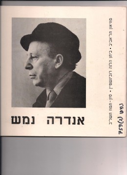 אנדרה נמש - קטלוג תערוכה 1972