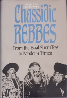 Chassidic REBBES from the Baal ShemTov to Modern Times