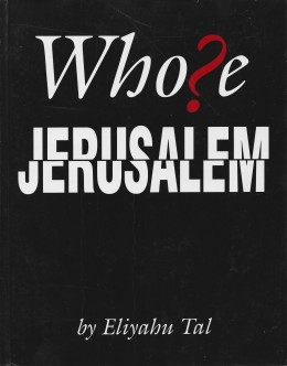 Whose Jerusalem?