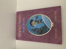 הספור המושלם אויבים מבית