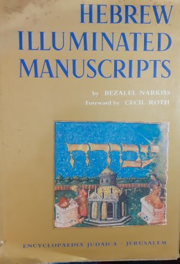 Hebrew Illuminated Manuscripts