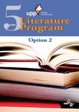 5 point Literature Program option 2