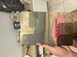 חצאית וכינור