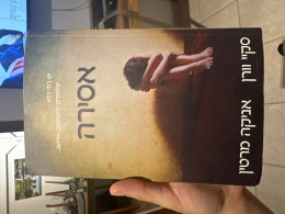אסירה