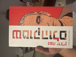 שטוקהולם