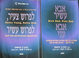 לפרוש צעיר לפרוש עשיר