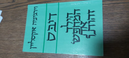 הילד המחפש את זהותו