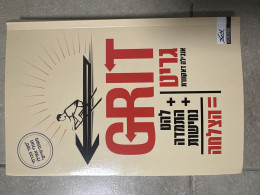 GRIT גריט להט התמדה נחישות