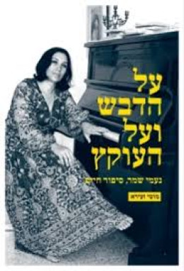 נקודה