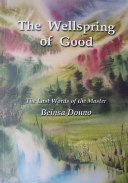 The Wellspring of Good The last Words of the Master Peter Dunov